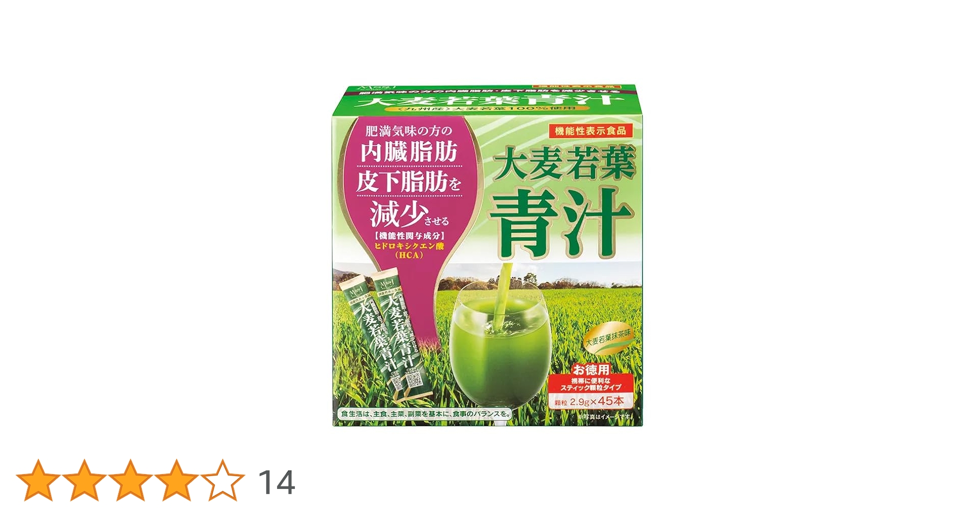 Amazon.co.jp: 日本メディカルシステム ダイエット大麦若葉青汁